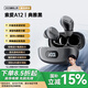 索愛（soaiy）A12真無線藍(lán)牙耳機(jī)2025年新款入耳式超長待機(jī)迷你運(yùn)動(dòng)降噪 粟粒黑
