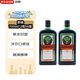 野格（Jagermeister）洋酒 力嬌酒 利口酒 配制酒 700ml*2瓶 56版