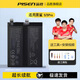 品勝（PISEN）適用黑鯊4電池4s手機(jī)4spro更換4pro維修5rs電板5安裝5pro黑鯊3手機(jī)電池黑鯊3s雙電芯提供安裝工具 【  黑鯊 5 / 黑鯊 5pro】4500mAh 自行安裝【送安裝