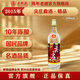 五糧液股份 精品尖莊曲酒 濃香型白酒 52度 2015年 500mL 1瓶 單瓶裝