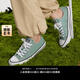 匡威（Converse）官方 All Star春上新男女運(yùn)動低幫帆布鞋豆沙綠綠色A06567C A06567C 42