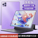 驍龍888未拆封16G+1024G平板電腦ipad全網(wǎng)通5G游戲三合一學(xué)習(xí)機(jī) 暗夜紫【15英寸旗艦版強(qiáng)勁十核】 10G+1024G旗艦芯片十核 官方標(biāo)配【平板全套】
