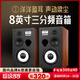 悠唐T801無源音箱hifi發(fā)燒級音響專業(yè)高保真家用高端8寸三分頻書架音箱實木音箱低音發(fā)燒 T801發(fā)燒HiFi音箱