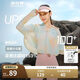 波司登夏季國標防曬衣短款連帽原紗涼感大帽檐防紫外線UPF100外套