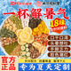 北京同仁堂解暑涼茶 清熱降火涼茶包夏季防熱清中暑廣式?jīng)霾枞鞗霾璋?40包試喝裝【多盒更實(shí)惠】加強(qiáng)款·18味清涼專(zhuān)方