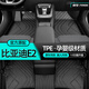 峰夢比亞迪E2腳墊全包圍tpe全套后排汽車專用原廠主駕駛內(nèi)飾改裝老新 【單層耐磨款】原廠TPE腳墊 【19-22款】比亞迪E2