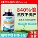 VICARING水飛薊籽凈輔助肝加班酒精成人熬夜養(yǎng)肝護(hù)肝濃縮應(yīng)酬常備1瓶裝