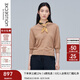 例外（EXCEPTION）新中式女裝春秋款時(shí)尚簡(jiǎn)約毛針織衫棉麻V領(lǐng)直筒七分袖上衣 咖啡 L