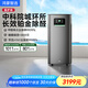 華為智選鴻蒙智選720空氣凈化器3Pro增強版 大戶(hù)型鉑金除甲醛專(zhuān)業(yè)家用除異味煙味過(guò)敏原除甲流寵物吸貓毛