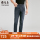 雅戈爾（YOUNGOR）褲子男士春夏季青年男牛仔褲商場同款 灰藍(lán) 32 175/80A