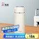 希諾保溫杯男女士304不銹鋼水杯過濾車載便攜茶杯子XN-5717白色 395mL