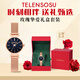 TELENSOSU品牌新款女生手表女明星同款滿天星女表輕奢高級感七夕禮物送女友 【京倉次日達】-新款滿天星 【摯愛禮盒+手鐲】