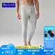 百富（BYFORD）男士長袖打底內(nèi)衣棉圓領(lǐng)百搭打底衫長褲秋衣保暖衣紅MW8826/8937 MW8937灰色褲子 M