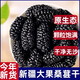 北京同仁堂胖東來(lái)線(xiàn)上黑桑椹干0添加特級免洗即食2025新貨正宗新疆黑桑葚干 特級桑葚干：1000克：兩斤+大補肝腎 【新貨頭茬大果】顆粒飽滿(mǎn)+無(wú)干燥劑