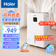 海爾（Haier）除濕機家用地下室帶水管排水室內低音可凈化干衣壓縮機式智能app操控家庭吸濕器CF20-JYAU1