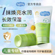 保加貝貝bebble兒童保濕霜面霜潤(rùn)膚霜植萃滋潤(rùn)清爽保濕補(bǔ)水官方正品 【長(zhǎng)效保濕】?jī)和袼?50ml*1