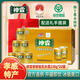 神霖 孝感米酒桂花米酒飲品238g*20罐禮盒裝飲料醪糟湖北特產(chǎn)禮品