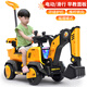 星帕兒童玩具挖掘機可坐人可騎挖土機玩具車(chē)男孩電動(dòng)遙控車(chē)挖機禮物 全電【電臂+推桿+故事音樂(lè )】