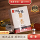 胡慶余堂大藥房 中國藥材 天然麝香0.1g*1瓶 開竅醒神 活血通經(jīng) 消腫止痛 西藏道地藥材中藥飲片 0.1g/瓶*10瓶