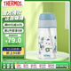 膳魔師（THERMOS）水杯 手提學(xué)生運(yùn)動(dòng)水杯 吸管杯 BBSE 400-BB 大容量420ml 煙雨藍(lán)