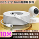 贏(yíng)潛適用于小米室外戶(hù)外監控攝像頭電源延長(cháng)線(xiàn)10米加長(cháng)4雙攝版4C/CW300/400/500/700S螢石H9c電源線(xiàn)