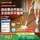 uwant友望吸塵器大橘Pro自集塵洗【專利防纏 仿生機械刮環(huán)】廣角綠光顯塵大吸力無線手持家用掃地除螨儀