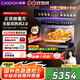 凱度（CASDON）【雙熱風(fēng)】蒸烤箱一體機(jī) 19英寸畫境大彩屏 嵌入式變頻微蒸烤 2025新品 國家補(bǔ)貼SR52FDF24-TR Pro