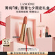蘭蔻新品菁純粉金管#111冷棕裸柔霧裸唇膏口紅禮盒顯白七夕禮物送女友