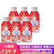 不二家日本進(jìn)口白桃汁水蜜桃果肉果汁人氣夏季網(wǎng)紅飲料純正果汁25% 不二家白桃汁 380mL*12瓶