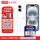Apple【活動款限售】16promax iphone16pro 蘋果16系列 全網(wǎng)通5G 手機 iPhone16 白色 6.1英寸 256GB【公開版全網(wǎng)通+配件大禮包】