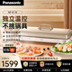 松下（Panasonic）聚嗨盤多用途鍋M1新品電烤盤多功能料理鍋網(wǎng)紅鍋X1煎烤鍋可定時烤肉鍋 2L NF-X1 2L NF-X1-N