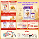 圣元優(yōu)博剖蓓舒系列1段奶粉0-6月齡800g剖宮產(chǎn)嬰兒配方奶粉一段新國標 3罐裝