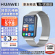 華為手表watch fit2智能運動健康管理藍(lán)牙通話NFC門禁交通支付血氧心率睡眠送男女友禮物手表3gt45pro 幻夜黑手表+冰霜銀米蘭定制表帶