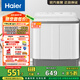 海爾（Haier）10公斤大容量半自動(dòng)雙缸洗衣機(jī) 家用雙品質(zhì)電機(jī) 超凈洗洗脫分離以舊換新家電國(guó)家補(bǔ)貼 XPB100-729S