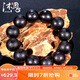 沐恩降真香手串滿黑老料椰奶香韻 20mmx12顆SL1880