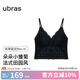 ubras劉雯同款25年新品蕾絲白色吊帶背心女夏外穿帶胸墊文胸內(nèi)衣美背 黑色 M