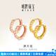 明牌珠寶18K金滿天星彩金米字花耳圈耳環(huán)耳飾女CSH0051定價 米字花耳圈 K紅中版CSH0340 約0.8-0.94克