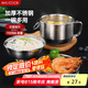 美廚（maxcook）不銹鋼飯盒 快餐杯碗學生飯盒 泡面碗泡面杯 二層14cm MCFT047