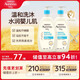 艾惟諾（Aveeno）艾維諾兒童沐浴露洗發(fā)水二合一嬰兒洗發(fā)水寶寶沐浴乳燕麥532ml*2