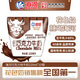 海河牛奶巧克力味整箱兒童營(yíng)養早餐奶天津網(wǎng)紅風(fēng)味奶 海河牛奶巧克力味220ml*10包