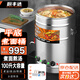 廚豐達(dá) 煮面桶商用 煮面爐電熱節(jié)能保溫湯面爐不銹鋼麻辣燙爐湯粉粥爐 50型/100L平底款9kw