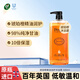 梨牌Pears琥珀橙沐浴露500ml木質(zhì)檀香甘油精華香氛保濕滋潤(rùn)沐浴乳男女