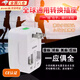 甜苗苗全球通用轉換插頭出國旅行出差多功能電源轉換頭萬(wàn)能?chē)H插座轉換器充電通用適用英標日標歐標德標 全球通轉換插頭【白色/無(wú)USB】送收納袋 【一“插”在手 旅行無(wú)憂(yōu)】