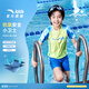 安踏兒童男童寶寶泳衣夏中小學(xué)生抗氟分體泳衣泳褲套裝3825332424