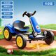 AULDEY兒童電動(dòng)四輪卡丁車(chē)1-8歲平衡車(chē)四輪小孩禮物可坐帶遙控免安裝 天空藍(lán)雙驅(qū)超大電瓶藍(lán)牙音樂(lè)遙控