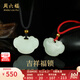 周六福（ZLF）七夕禮物  和田白玉福鎖吊墜情侶款足金金珠經(jīng)典如意鎖白玉佩T 黑繩款