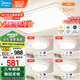 美的（Midea）客廳大燈LED吸頂燈臥室餐廳護(hù)眼三段調(diào)光燈飾燈具流光金包安裝