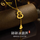 中國黃金（CHINA GOLD）足金項鏈女碎碎冰葫蘆套鏈5G精品AB鏈葫蘆掛墜福祿送女友禮物 約3.43g/贈玫瑰禮盒