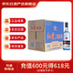 紅星二鍋頭 藍瓶綿柔8陳釀 清香型白酒 新老包裝隨機發(fā)貨 43度 500mL 12瓶 原箱