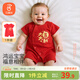 貝瑞加（Babyprints）新生兒大紅色衣服初生寶寶喜慶連體衣夏季短袖爬服純棉 吉利66